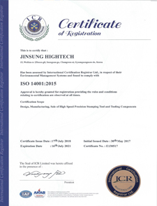 ISO 14001:2015