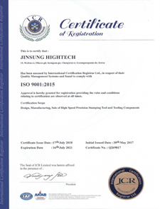 ISO 9001:2015